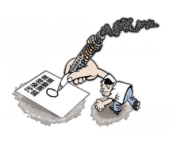 環境監測數據還敢做手腳嗎？