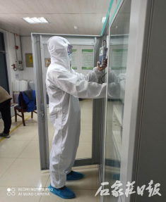 微信圖片_20200414180759.png 微信圖片_20200414180759.png