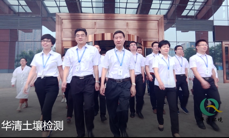 華清科技精英團隊 華清科技精英團隊