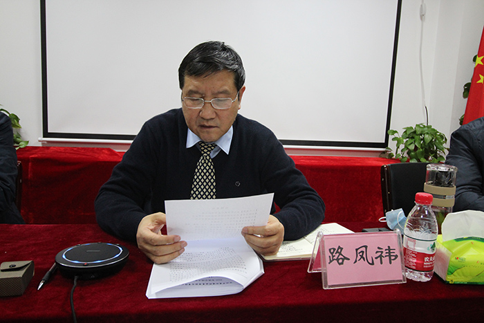 華清環保科技集團董事長路鳳祎 華清環保科技集團董事長路鳳祎